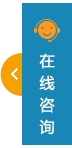 打开客服菜单